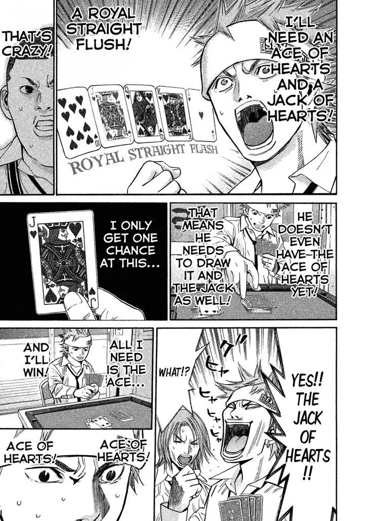 Saru Lock Chapter 75 page 9