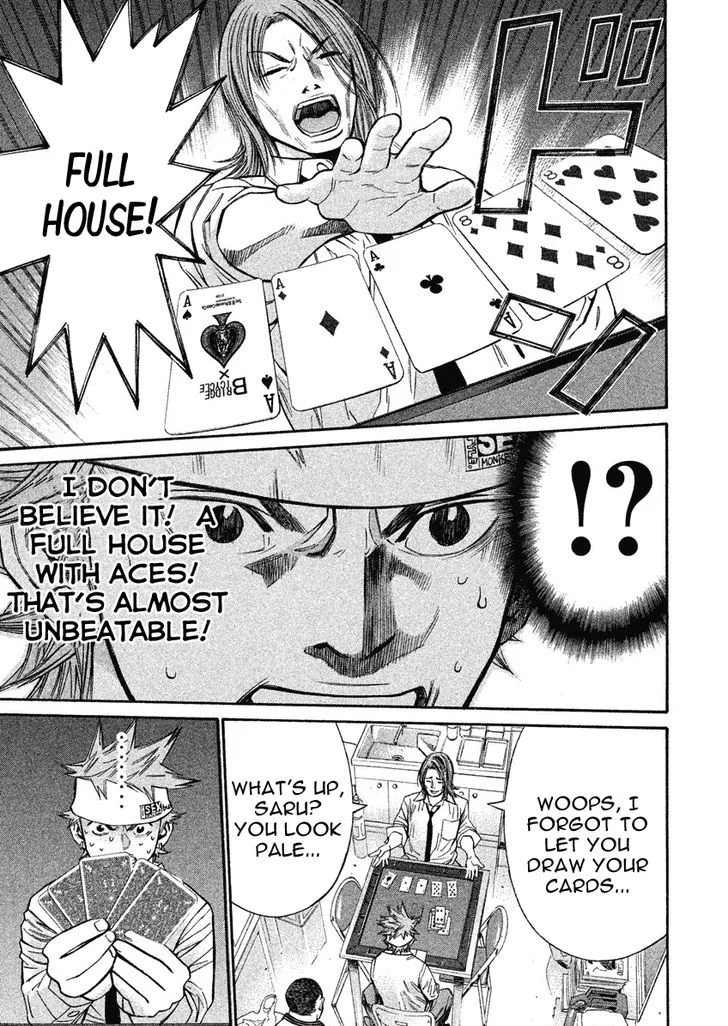 Saru Lock Chapter 75 page 7