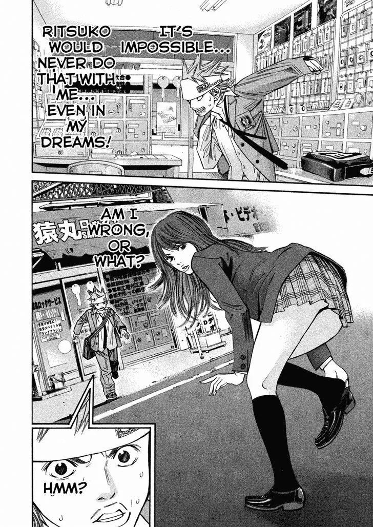Saru Lock Chapter 76 page 5