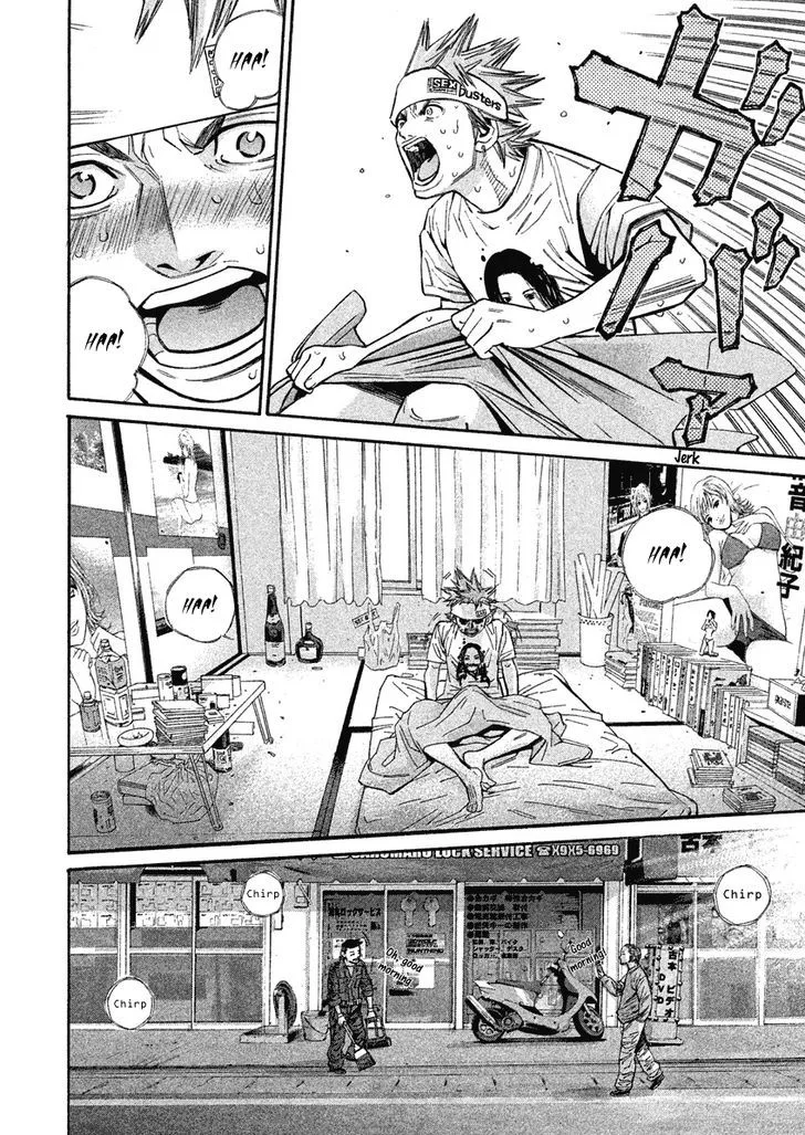 Saru Lock Chapter 76 page 3