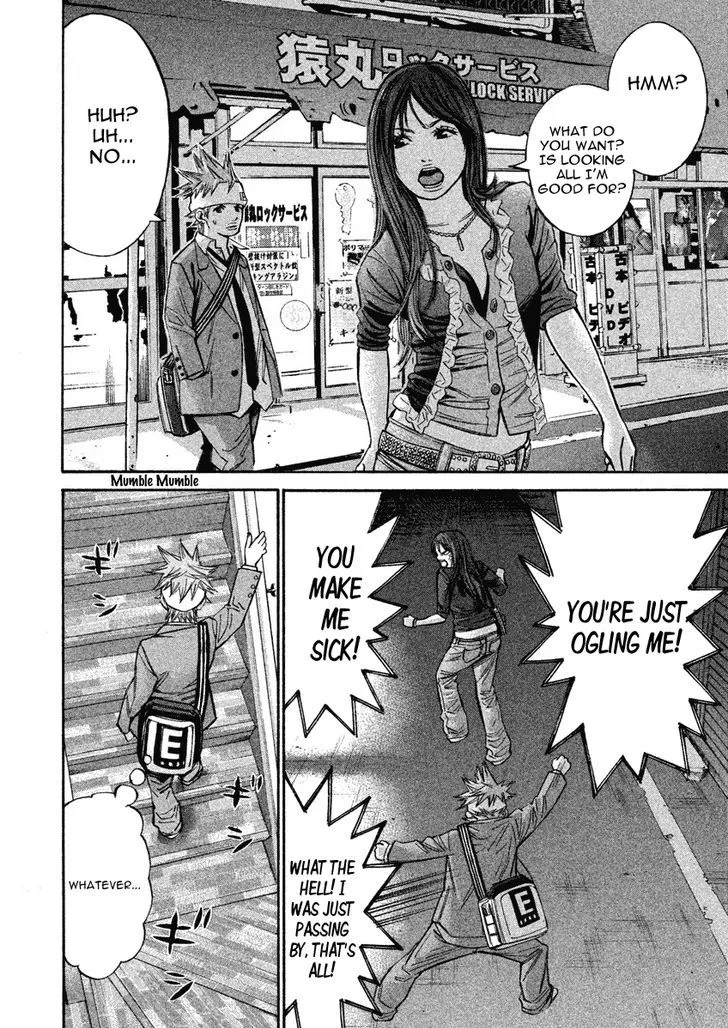 Saru Lock Chapter 76 page 11