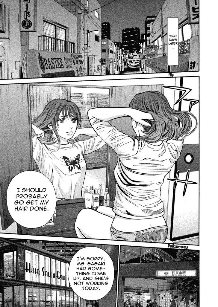 Saru Lock Chapter 76 page 16