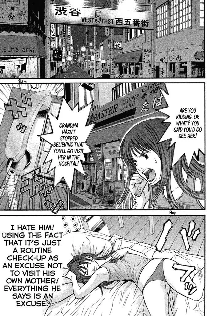 Saru Lock Chapter 76 page 8