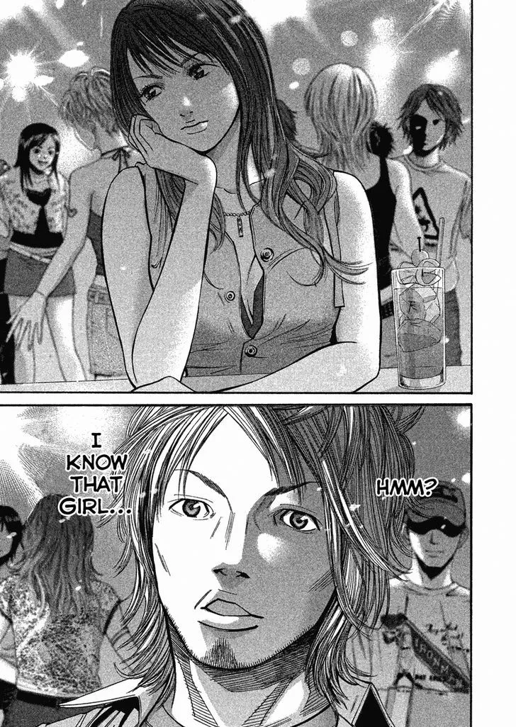 Saru Lock Chapter 76 page 14