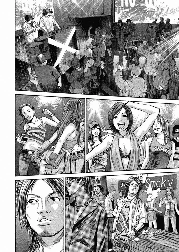 Saru Lock Chapter 76 page 13
