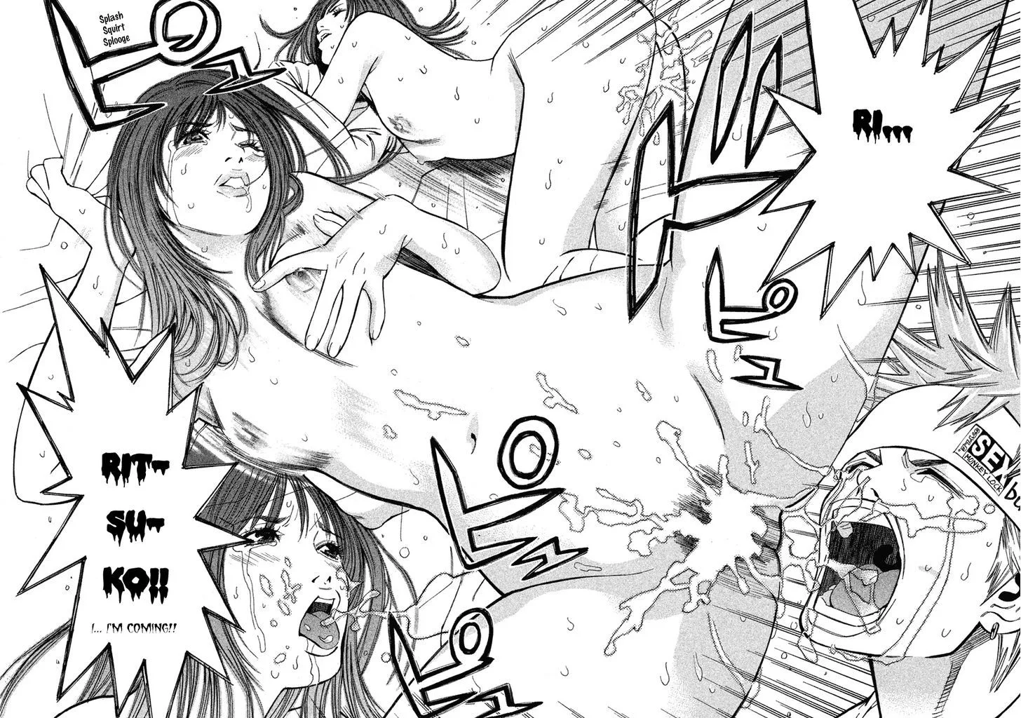 Saru Lock Chapter 76 page 2