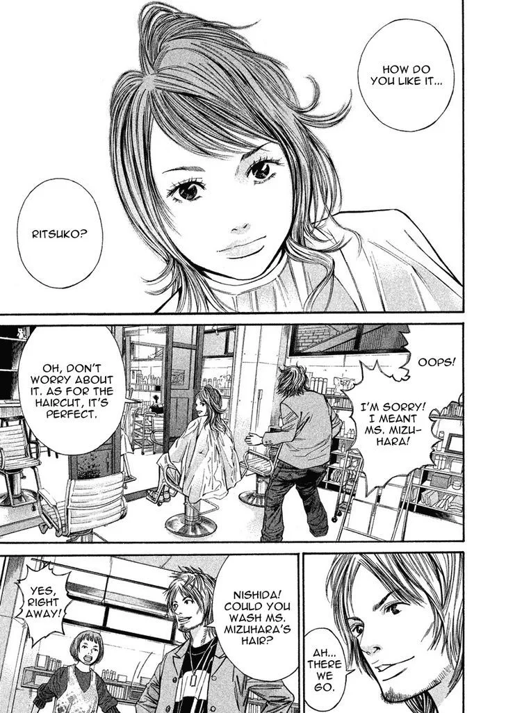 Saru Lock Chapter 77 page 3