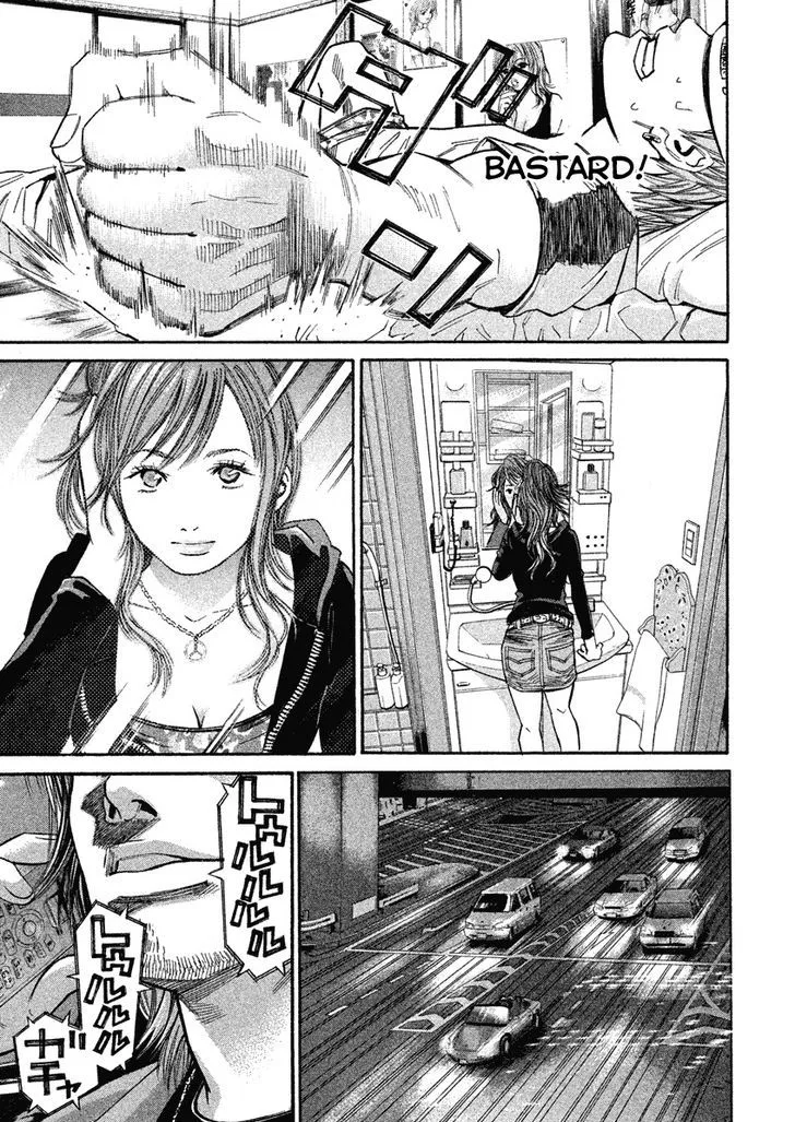 Saru Lock Chapter 77 page 15