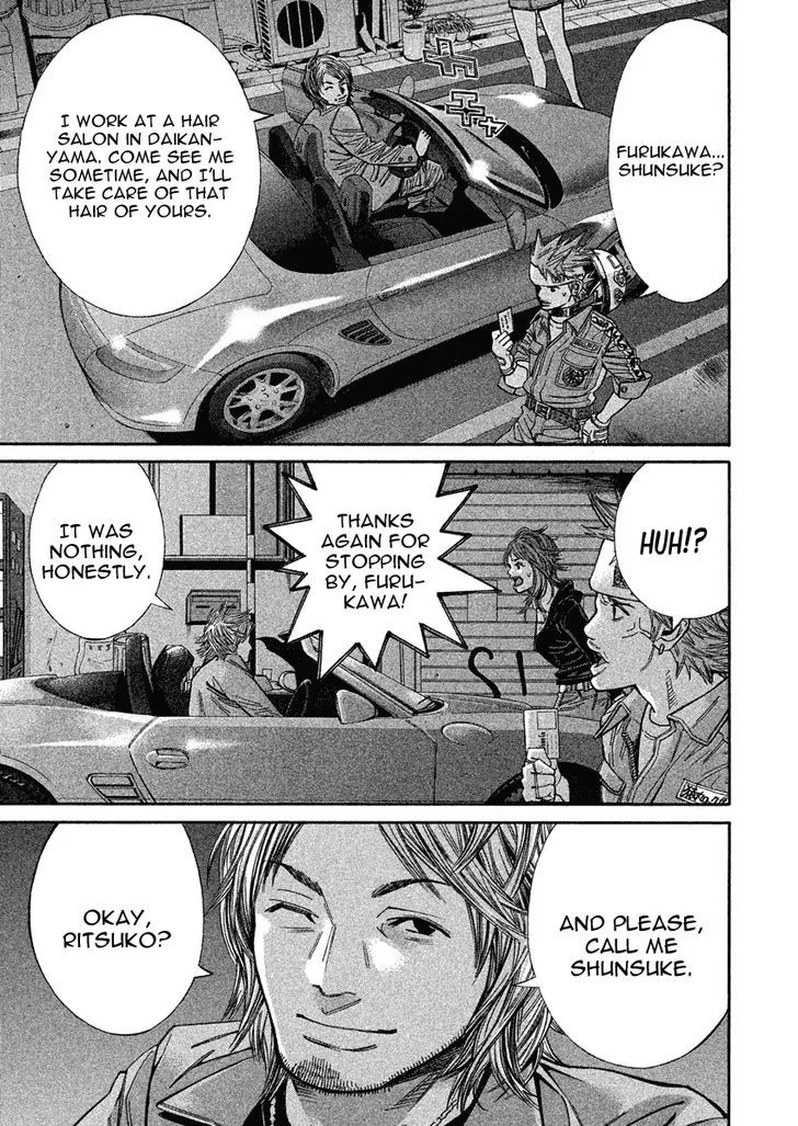Saru Lock Chapter 77 page 13