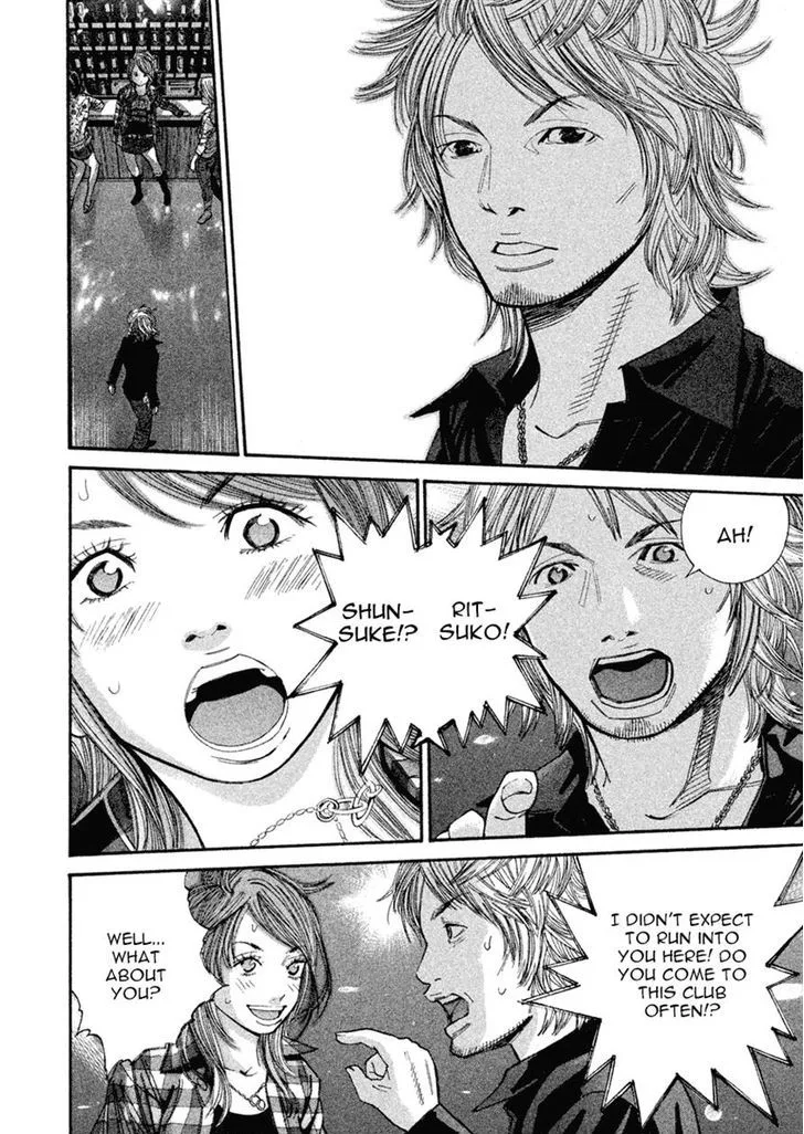 Saru Lock Chapter 78 page 6