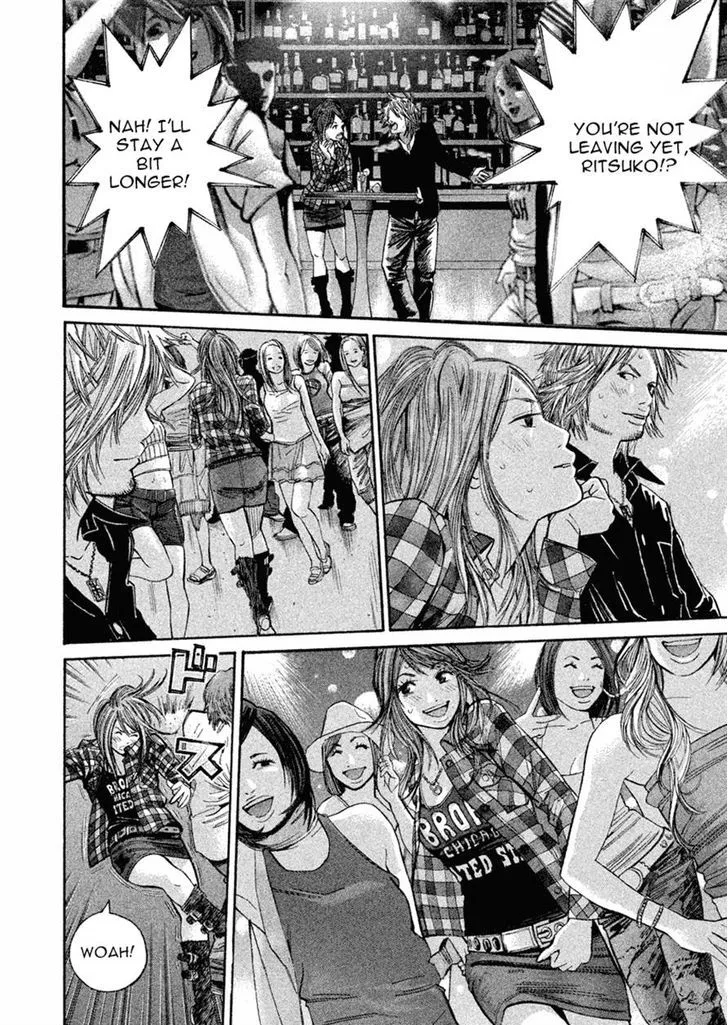 Saru Lock Chapter 78 page 8