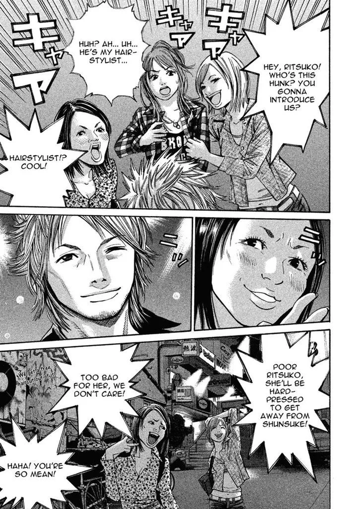 Saru Lock Chapter 78 page 7