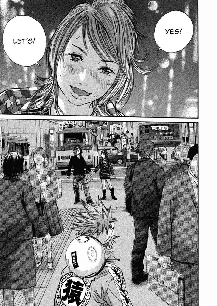 Saru Lock Chapter 78 page 17