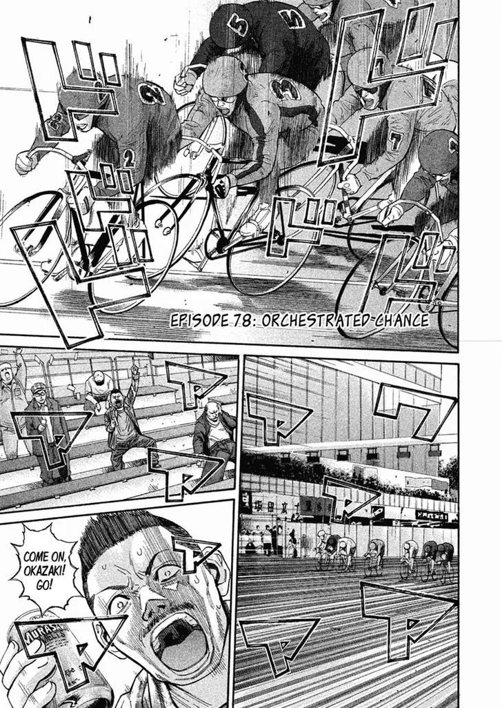 Saru Lock Chapter 78 page 1