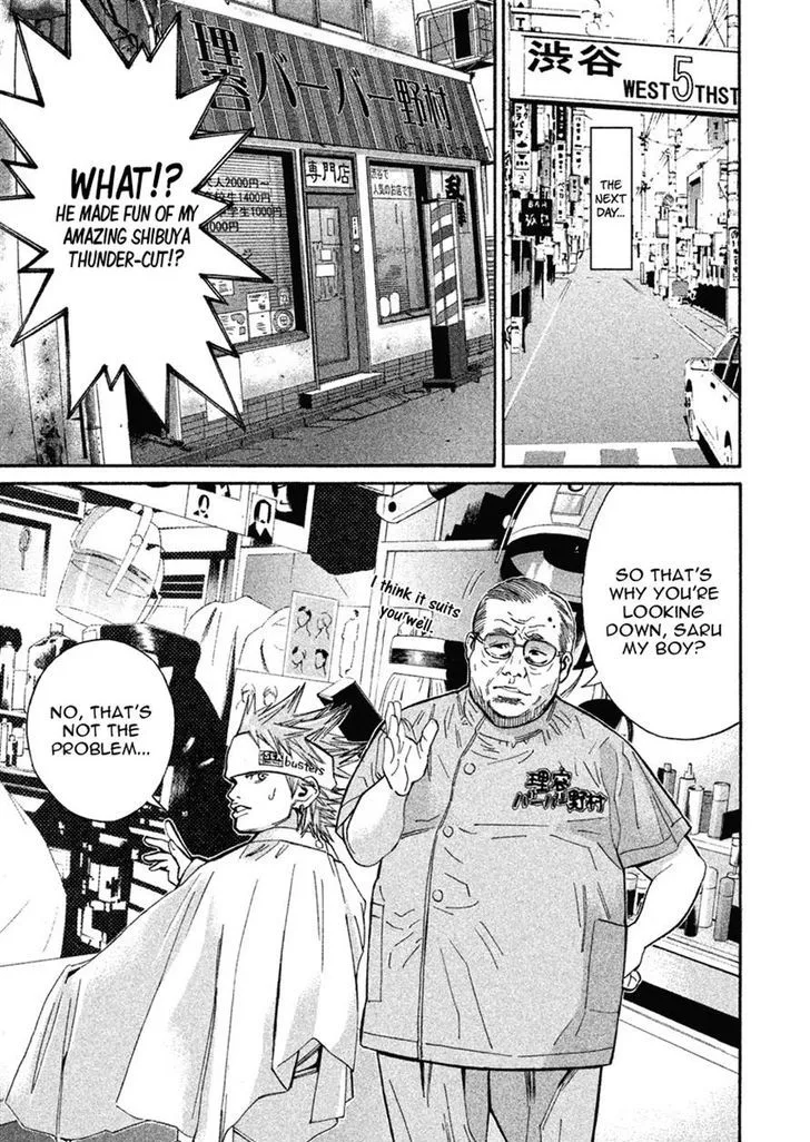 Saru Lock Chapter 79 page 5