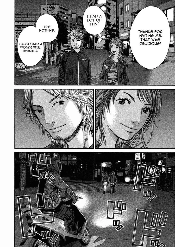 Saru Lock Chapter 79 page 12