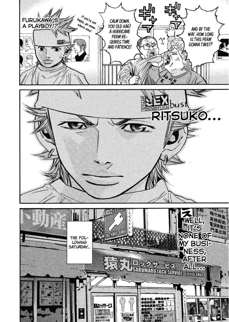 Saru Lock Chapter 79 page 8