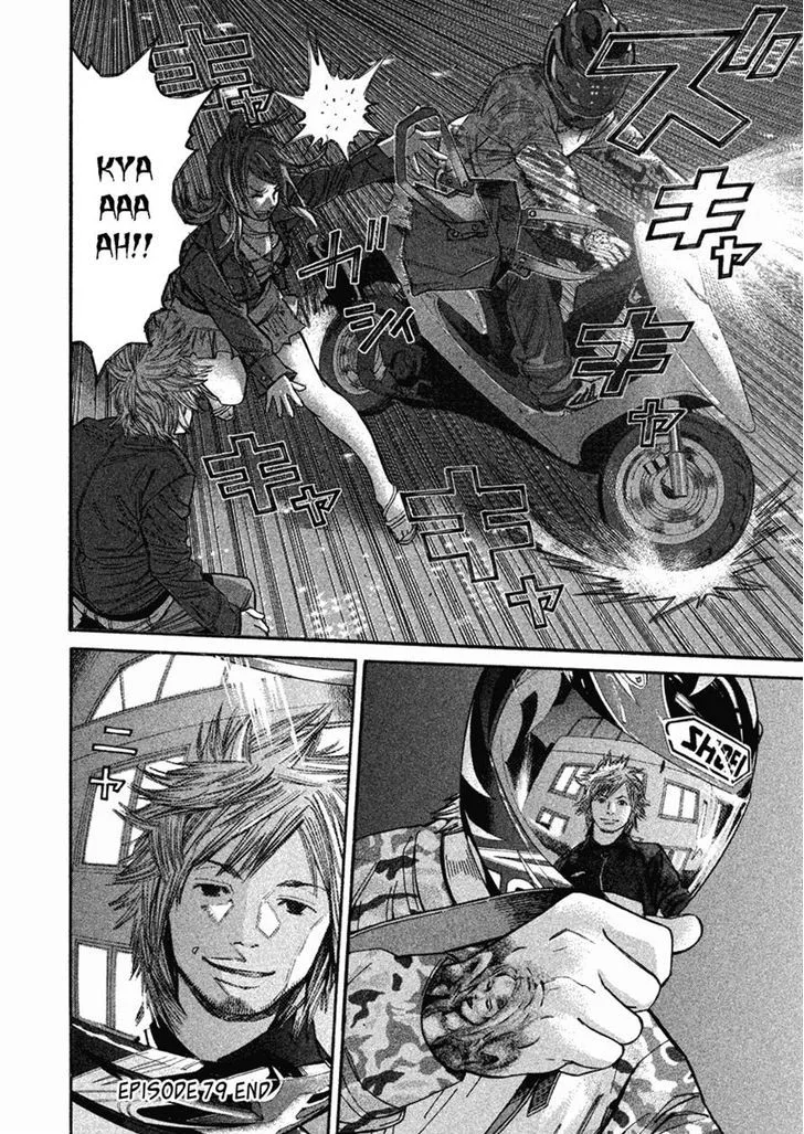 Saru Lock Chapter 79 page 14