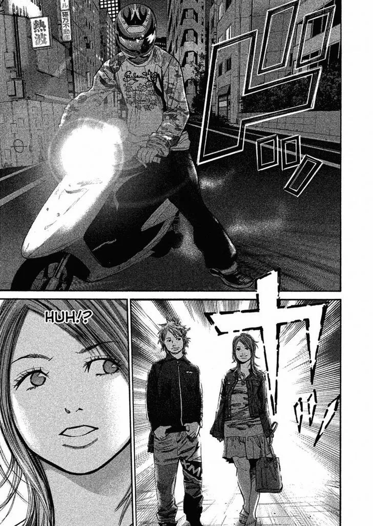 Saru Lock Chapter 79 page 13