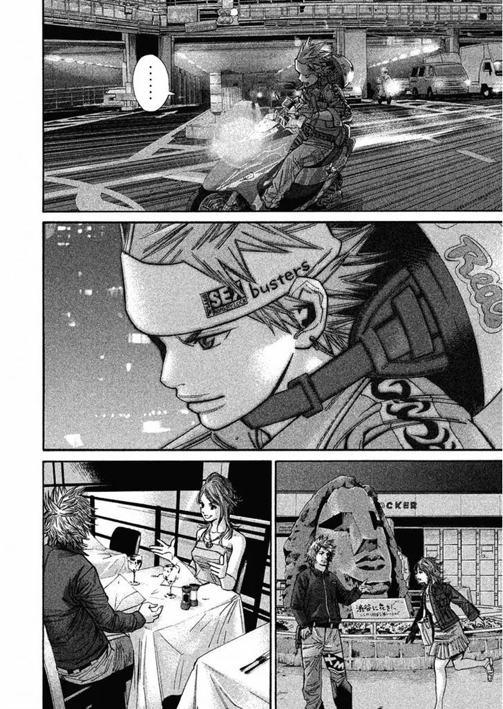 Saru Lock Chapter 79 page 10