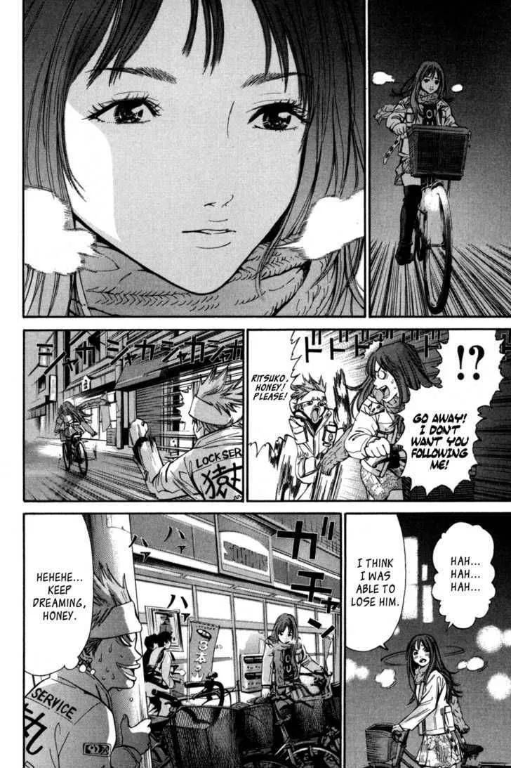 Saru Lock Chapter 8 page 4