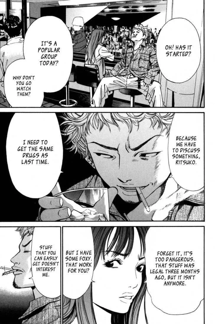 Saru Lock Chapter 8 page 9