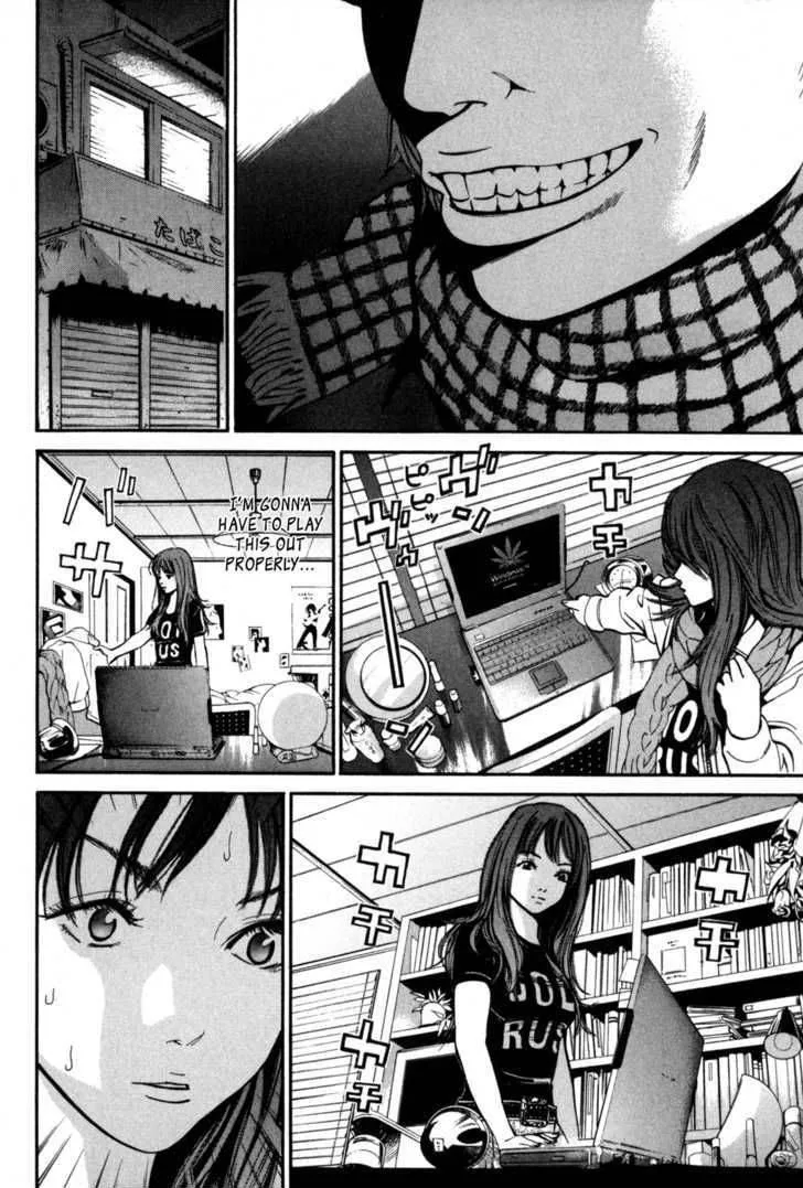 Saru Lock Chapter 8 page 16