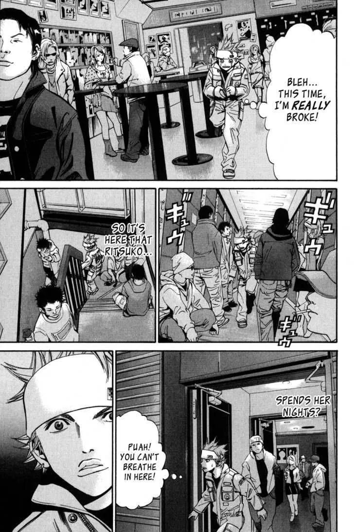 Saru Lock Chapter 8 page 7