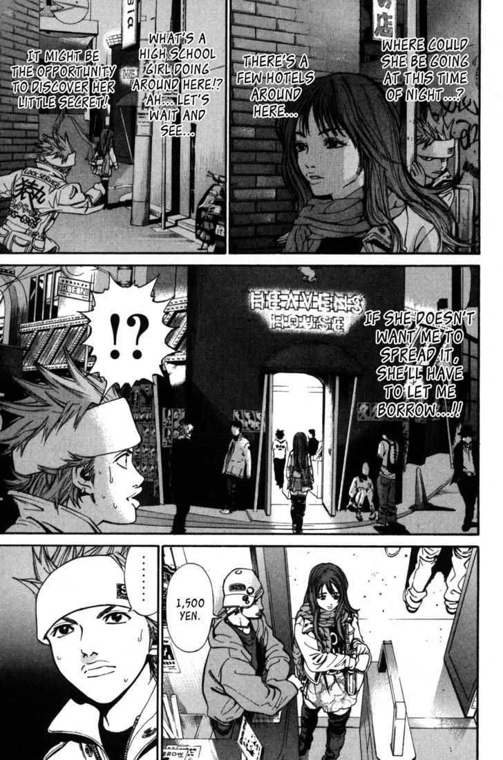 Saru Lock Chapter 8 page 5