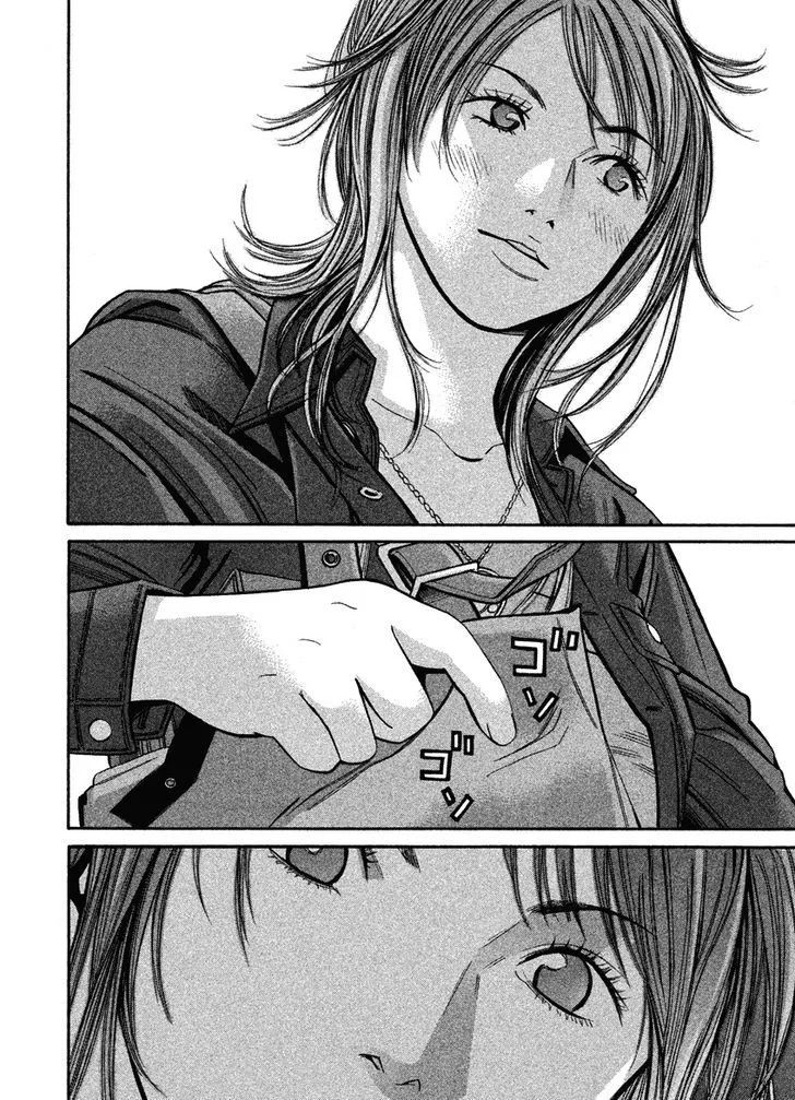 Saru Lock Chapter 80 page 10