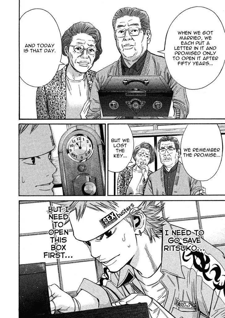 Saru Lock Chapter 80 page 14
