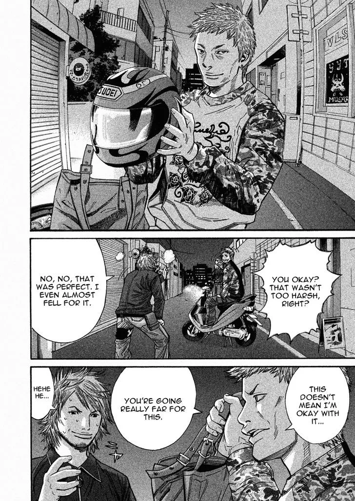 Saru Lock Chapter 80 page 4