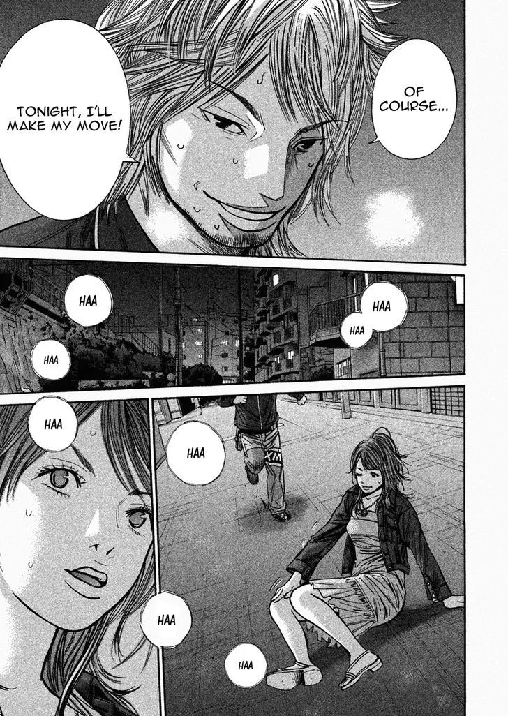 Saru Lock Chapter 80 page 5