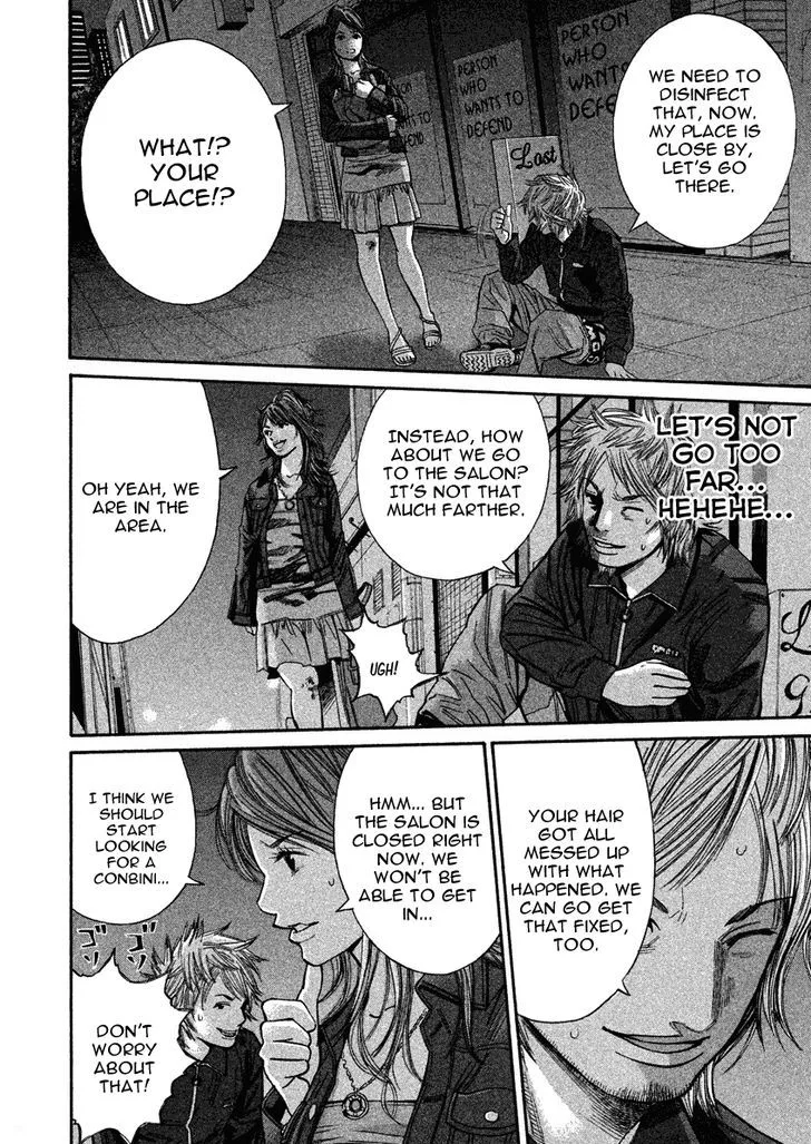 Saru Lock Chapter 80 page 8