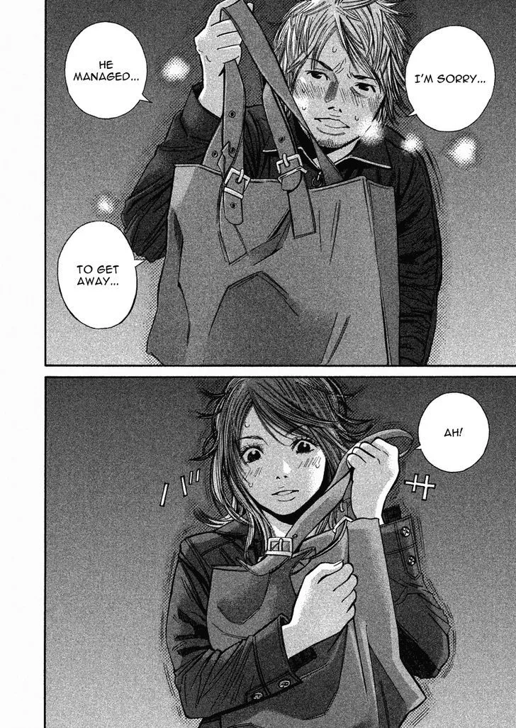 Saru Lock Chapter 80 page 6