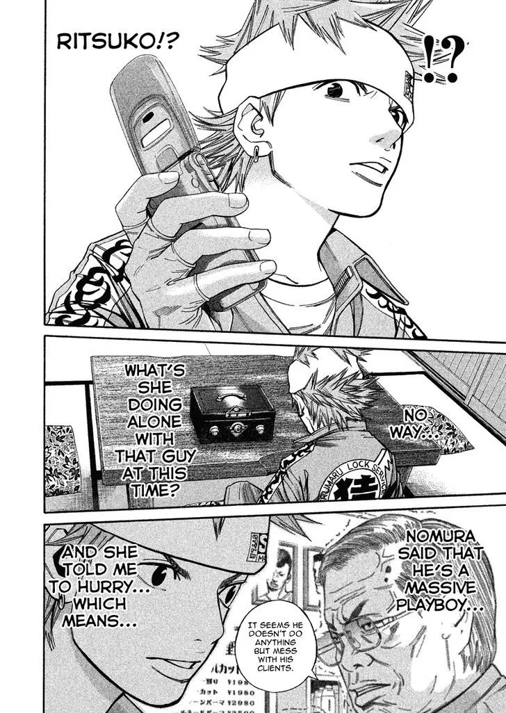 Saru Lock Chapter 80 page 12