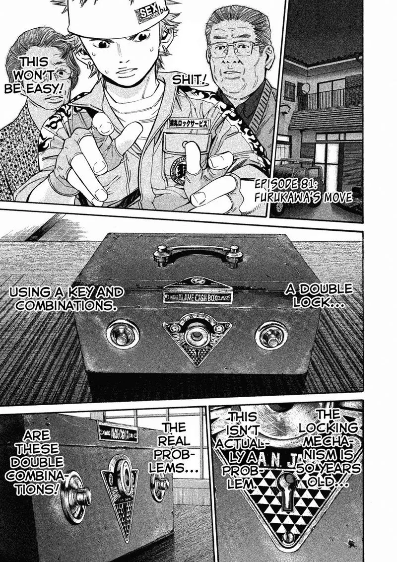 Saru Lock Chapter 81 page 1