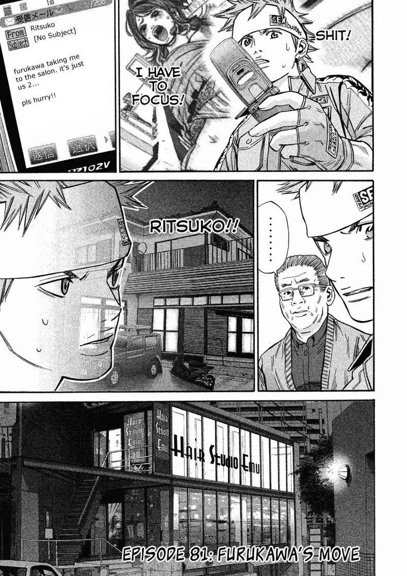 Saru Lock Chapter 81 page 3