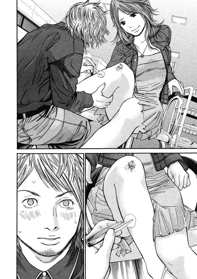 Saru Lock Chapter 81 page 8