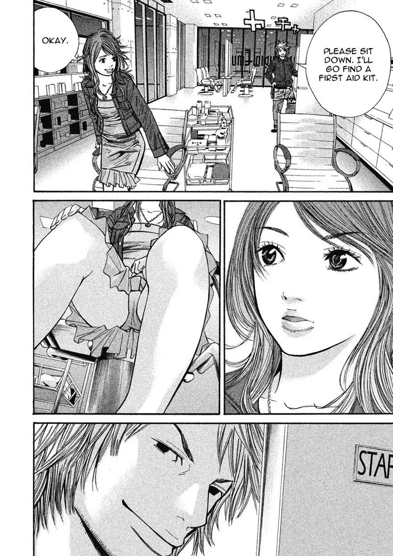 Saru Lock Chapter 81 page 4