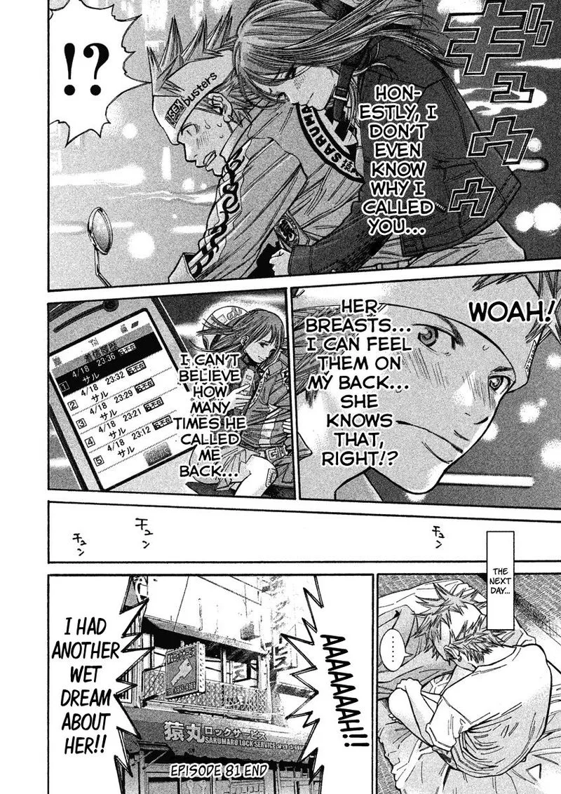 Saru Lock Chapter 81 page 18
