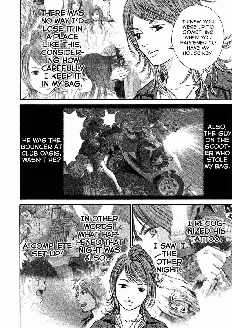 Saru Lock Chapter 81 page 14