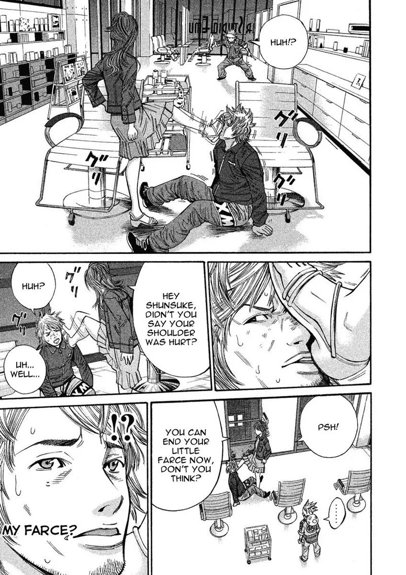 Saru Lock Chapter 81 page 13