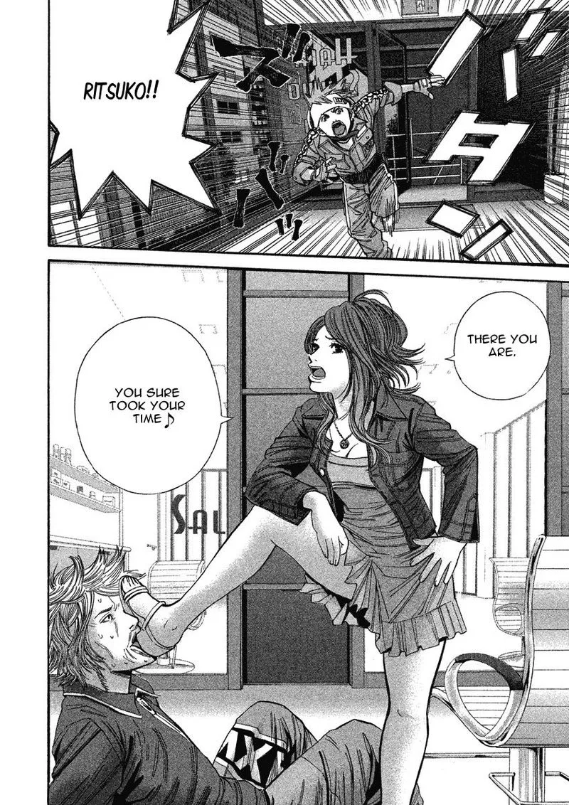 Saru Lock Chapter 81 page 12