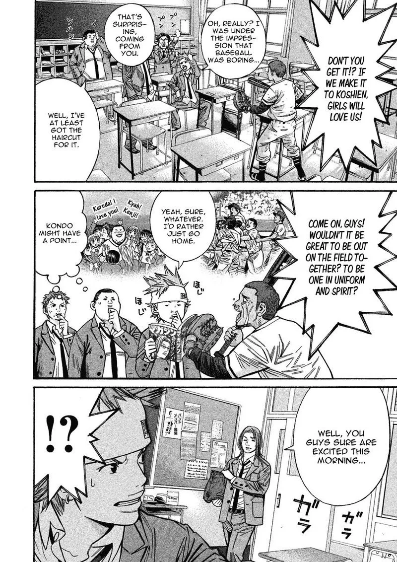 Saru Lock Chapter 82 page 2