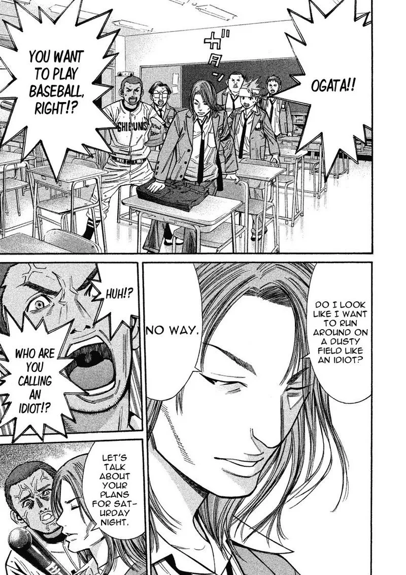 Saru Lock Chapter 82 page 3