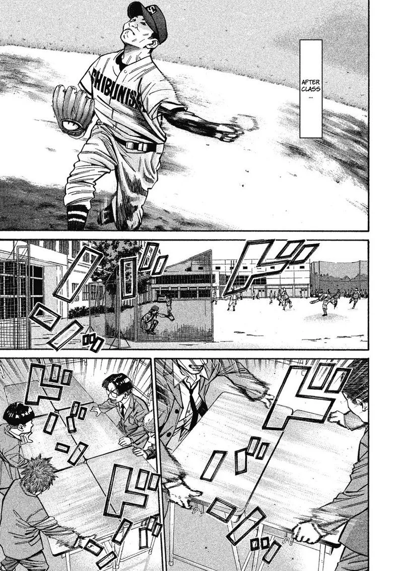 Saru Lock Chapter 82 page 11