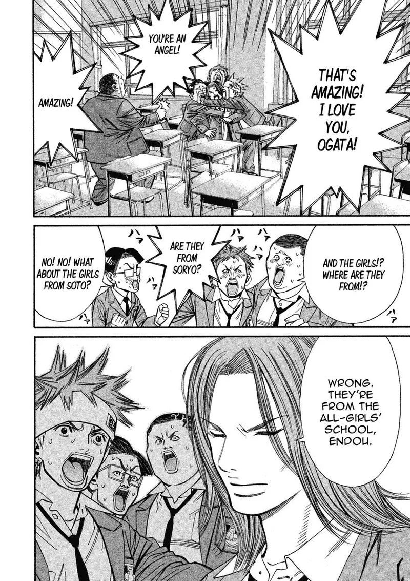 Saru Lock Chapter 82 page 8