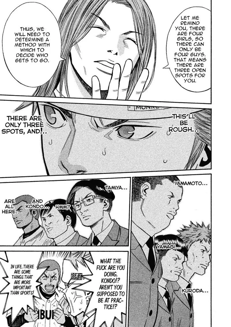 Saru Lock Chapter 82 page 13