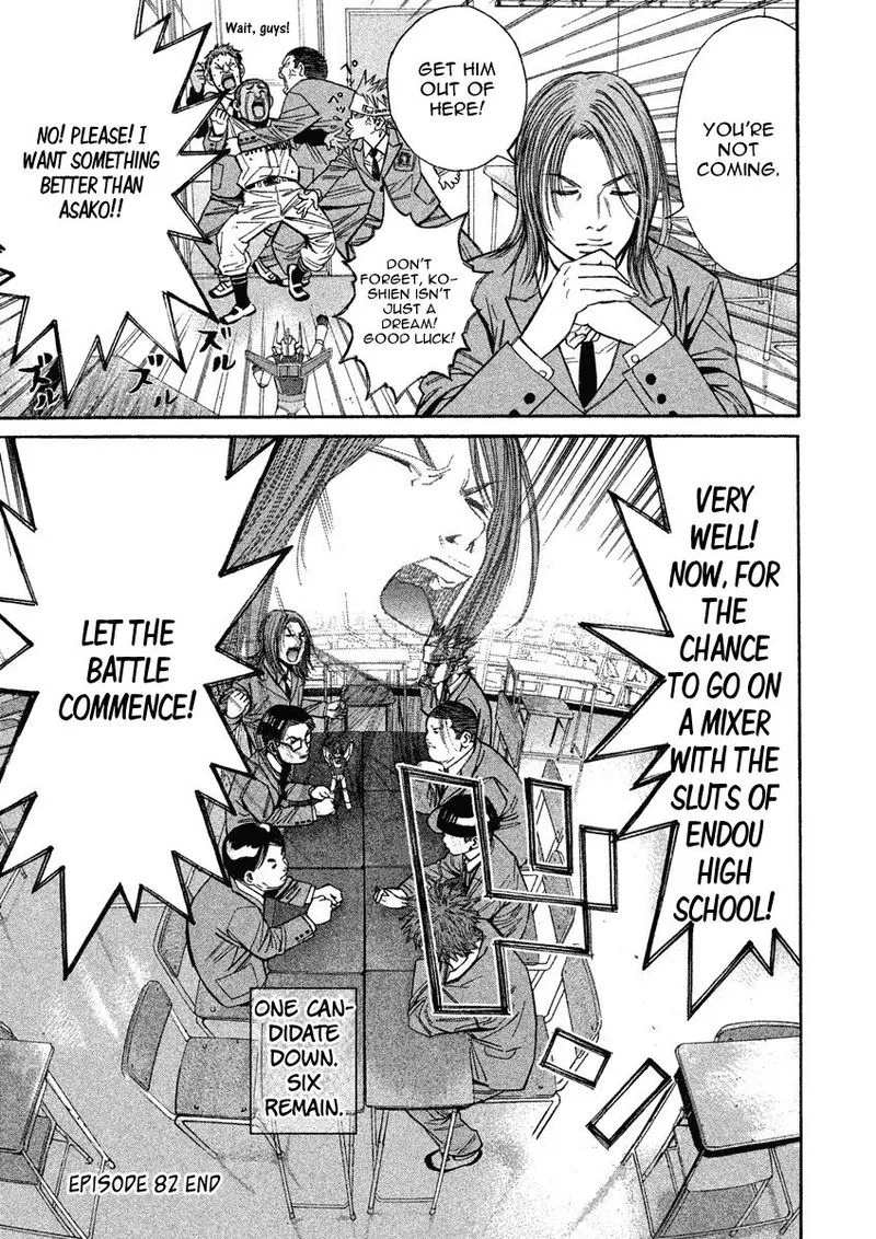 Saru Lock Chapter 82 page 15
